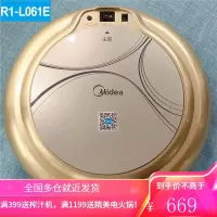 Midea/美的扫地机器人自动吸尘器超薄智能家用地宝 金色线充扫地吸尘