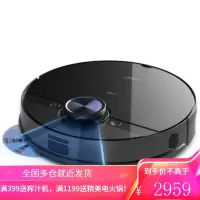 美的(Midea)耀石黑激光导航扫地机器人 扫拖一体大吸力 智能规划 擦地拖地扫地机吸尘器家用 耀石黑 激光导航