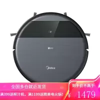 美的扫地机器人高端智能吸扫拖一体大吸力自动规路线手机操控 灰色(手机操控)