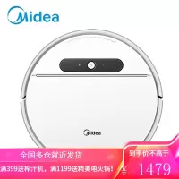 美的(Midea)扫地机器人 扫拖一体机 大吸力 全自动智能规划路线 擦地拖地扫 超大吸力