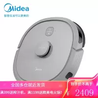 美的(Midea)扫地机器人 扫拖一体机 大吸力 全自动智能规划路线 擦地拖地扫地机家用吸尘器 [新品]钛钢灰