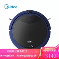 美的(Midea)扫地机器人 扫拖一体机 环境感应 真空吸口 4种清扫模式 多段清洁I无刷电机