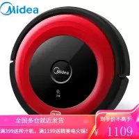 美的(Midea)扫地机器人 扫拖一体机 环境感应 真空吸口 4种清扫模式 高速无刷电机I悬浮吸口