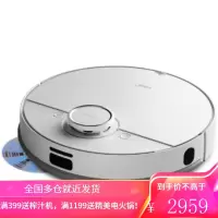 美的(Midea)耀石黑激光导航扫地机器人 扫拖一体大吸力 智能规划 擦地拖地扫地机吸尘器家用 极地白 激光导航