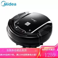 美的扫地机器人家用智能全自动吸尘器遥控大吸力器自动充电 智能回充