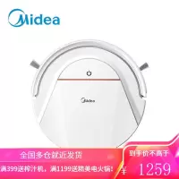 美的(Midea) 扫地机器人 扫拖一体机智能家用吸尘器 全自动智能扫地机 白色