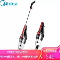 美的(Midea)吸尘器家用手持推杆两用小型大吸力大功率
