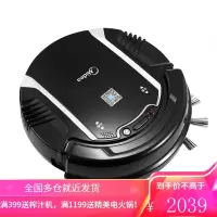 美的(Midea)扫地机器人家用清洁除尘全自动智能吸尘器 自动回充全局路径规划