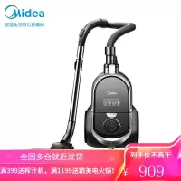 美的(Midea)卧式吸尘器 家用无耗材大功率 强劲大吸力 玄武灰 玄武灰