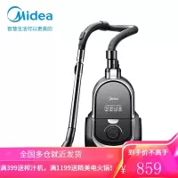 美的(Midea)吸尘器家用吸尘器 卧式吸尘器 大吸力 [精选]吸尘除螨吸擦一体