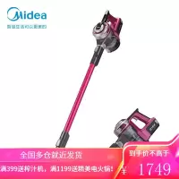 美的(Midea)大吸力充电无线手持吸尘器 家用除螨低噪 无线无绳 宠物适用 粉紫色