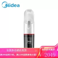 美的(Midea)无线手持车载吸尘 车家两用小型大吸力大功率便携外带宠物家庭适用 [新品]随手吸尘,家车两用 1
