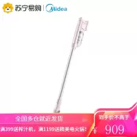 [美的]无线吸尘器家用小型大吸力超强力除螨手持式吸尘器 冰莹粉