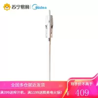 [美的]美的吸尘器家用小型大吸力强力手持式大功率吸尘机 极地白