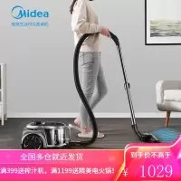 美的吸尘器家用大吸力强力手持卧式大功率小型技术除螨吸尘机 玄武灰