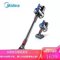 美的无线吸尘器家用小型大吸力强力无绳手持式吸尘机 蓝色