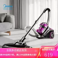 美的吸尘器家用大吸力小型强力大功率手持车用工业除螨机技术 紫色(升级款)