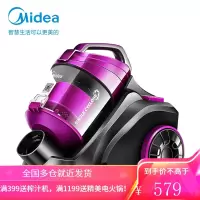 美的(Midea)吸尘器家用吸尘器 卧式吸尘器 大吸力 [性价比]1100W大吸力