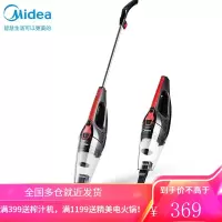 美的(Midea)吸尘器家用手持推杆二合一小型立式吸尘机大吸力大功率