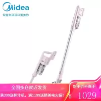 美的(Midea)无线手持充电吸尘器 家用车载大吸力立式 持久续航 无线无绳 一机多用 无线手持