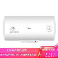 美的100升电热水器大水量家用/商用安全速热防电墙储水式经济适用节能省电