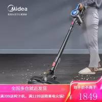 美的无线吸尘器家用小型大吸力吸尘拖地一体机技术强力手持式 宝石蓝