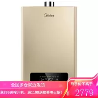 美的燃气热水器天然气家用 安全即热 水气双调双变频恒温 巨幕大屏 智能家电 14/16L 一厨两卫16升 天然气