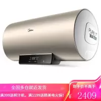 美的(Midea)电热水器出水断电60升 变频速热 家用洗澡 一级能效 智能家电 [60升]2200w速热+出水断电+W