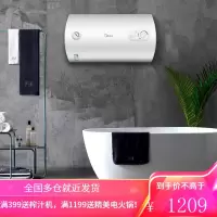 Midea/美的电热水器家用40/50/60升出租房用节能省电小型储水式 [60升 3-4人适用]
