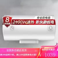华凌电热水器60升家用卫生间储水式恒温节能安全速热防电墙安全租房家用热水器40/50/60/80L [50升]