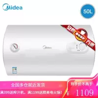 美的40/50/60升电热水器出租房用储水式卫生间淋浴洗澡家用小型 50升 白色