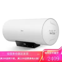 美的电热水器80升家用安全节能一级变频储水式速热智能家电手机WIFI数显大水量双管速热 [80升]