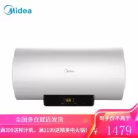 Midea/美的热水器60升50升一级家用遥控WIFI洗澡沐浴速热储水式 50升(一级能效)