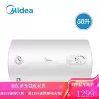 美的热水器电储水式家用50升卫生间小型租房速热洗澡40L 50升 白色
