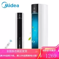 美的(Midea)塔式空调扇制冷风扇水冷风机小空调塔扇落地遥控加湿机器空气净化器省电客厅办公室 7L水箱