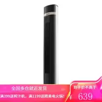 美的(Midea)塔扇遥控无叶落地扇空调扇落地制冷加湿蒸发式冷风扇可移动冷风机 美的遥控黑色