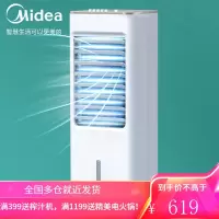 美的(Midea)家用空调扇办公移动空调扇冷风扇家用大风量小型冷风机塔式电风扇空调扇 白色 玲珑冷风扇