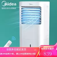 美的(Midea)家用空调扇办公移动空调扇冷风扇家用大风量小型冷风机塔式电风扇空调扇 白色 负离子遥控冷风扇