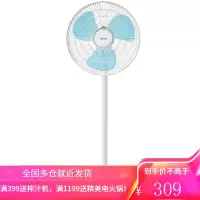 美的(Midea)电风扇家用落地扇遥控机械大风力台立式升降定时宿舍客厅遥控扇3叶7叶电风扇 白色 “机械款无定时