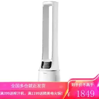 美的(Midea)新品家用电风扇落地无叶风扇大风量落地智能遥控感温家用轻音母婴扇定时风扇 白色