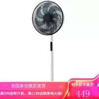 美的(Midea)电风扇家用落地扇遥控机械大风力台立式升降定时宿舍客厅遥控扇3叶7叶电风扇 7叶9档定时遥控智能温感