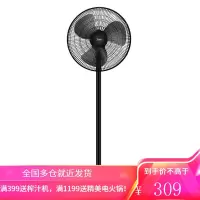美的(Midea)电风扇家用落地扇遥控机械大风力台立式升降定时宿舍客厅遥控扇3叶7叶电风扇 黑色 “机械款无定时