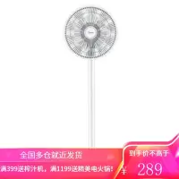 美的(Midea)电风扇落地扇家用大风量三挡调节七叶台式小风扇立式迷你鸿运转页扇 [白色]