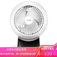 美的(Midea)空气循环扇家用电风扇台式涡轮换气扇智能遥控循环对流风扇鸿运扇办公室宿舍桌面台扇 遥控款