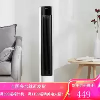 美的电风扇无叶塔扇家用立式落地扇台式摇头宿舍电扇 白色