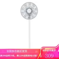 美的电风扇落地扇家用节能摇头台式立式电扇大风宿舍 7叶白色