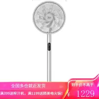 美的(Midea)电风扇家用变频落地扇电扇轻音节能预约定时台式摇头风扇办公智能遥控台式落地扇 (16叶变频立体环绕风)