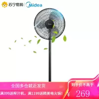 美的电风扇家用台式落地扇立式电扇台扇宿舍卧室摇头大风力风扇 黑色