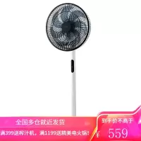 美的电风扇落地扇家用节能立式宿舍台式遥控摇头电扇 白黑遥控/6档风速
