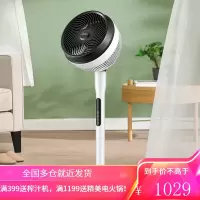美的空气循环扇家用电风扇落地扇台立式涡轮风扇对流变频电扇 『玉石白』21年新款